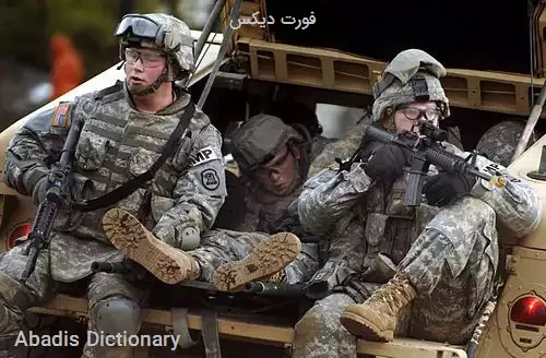 فورت دیکس
